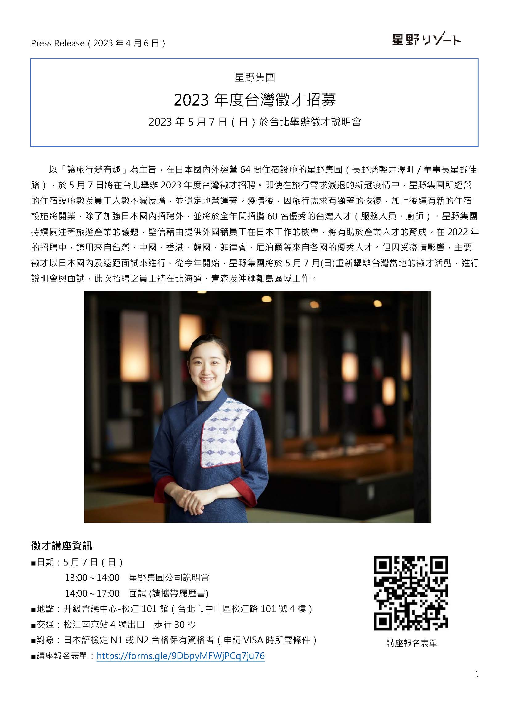 POSTER1