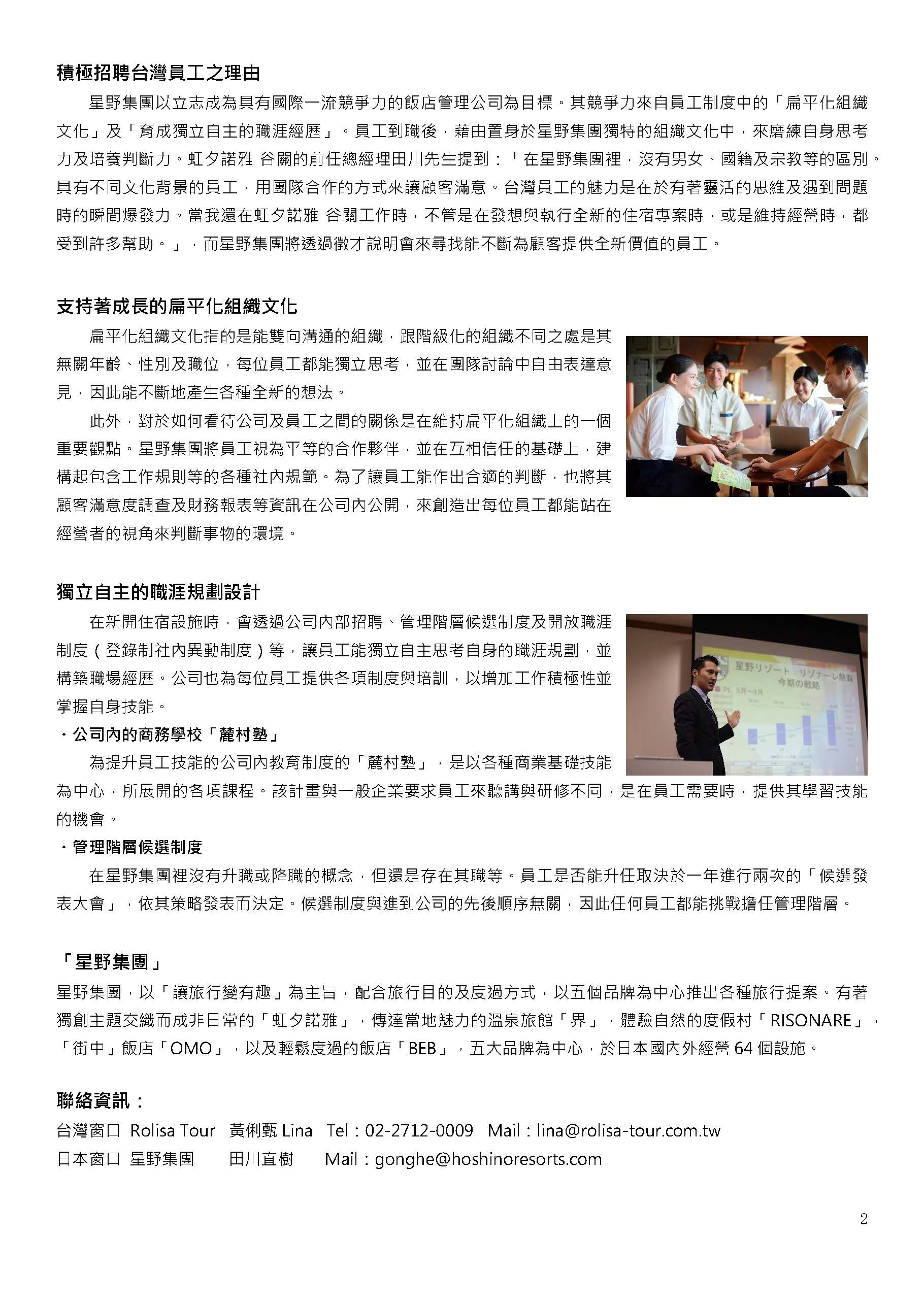 POSTER2