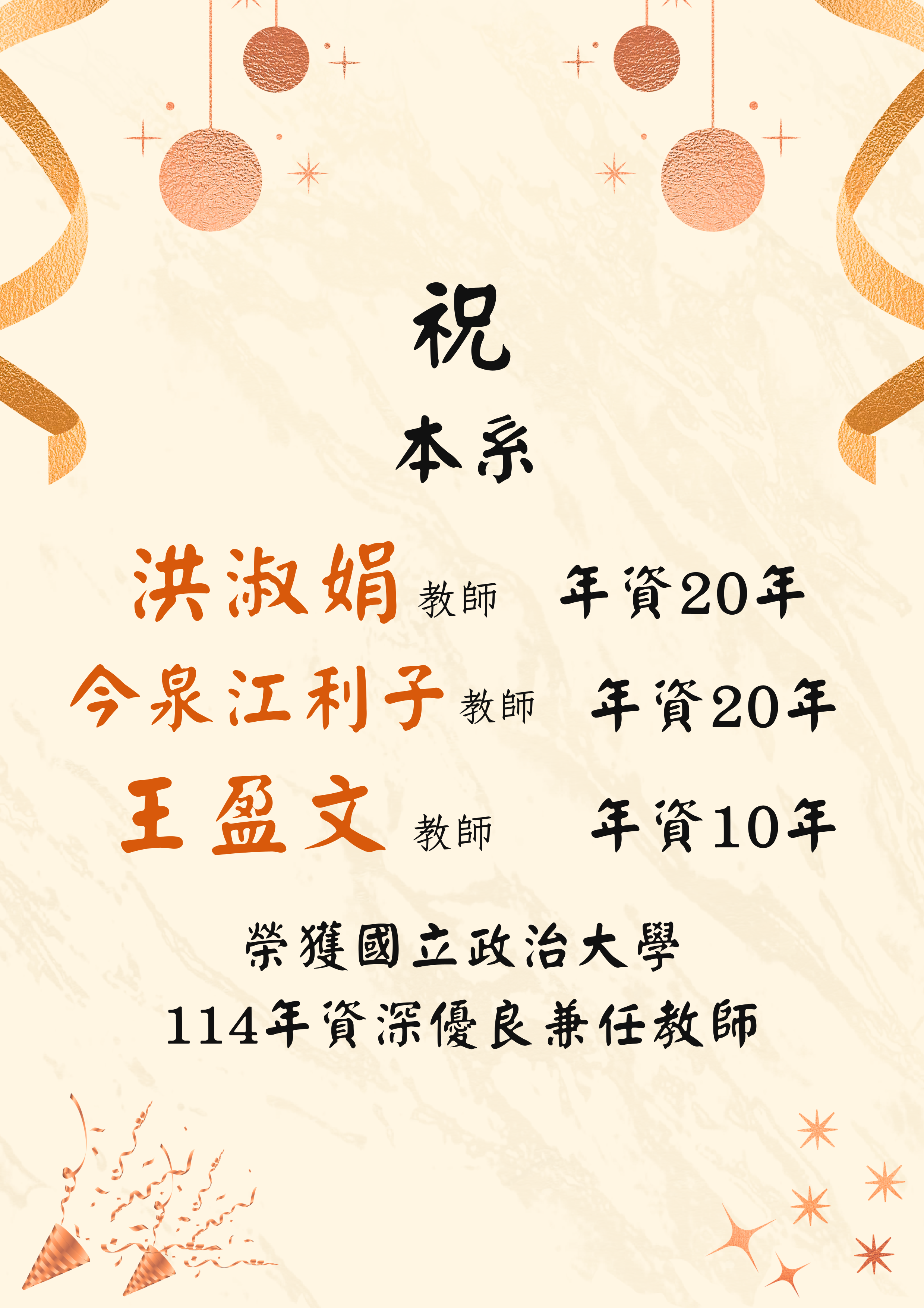 poster2