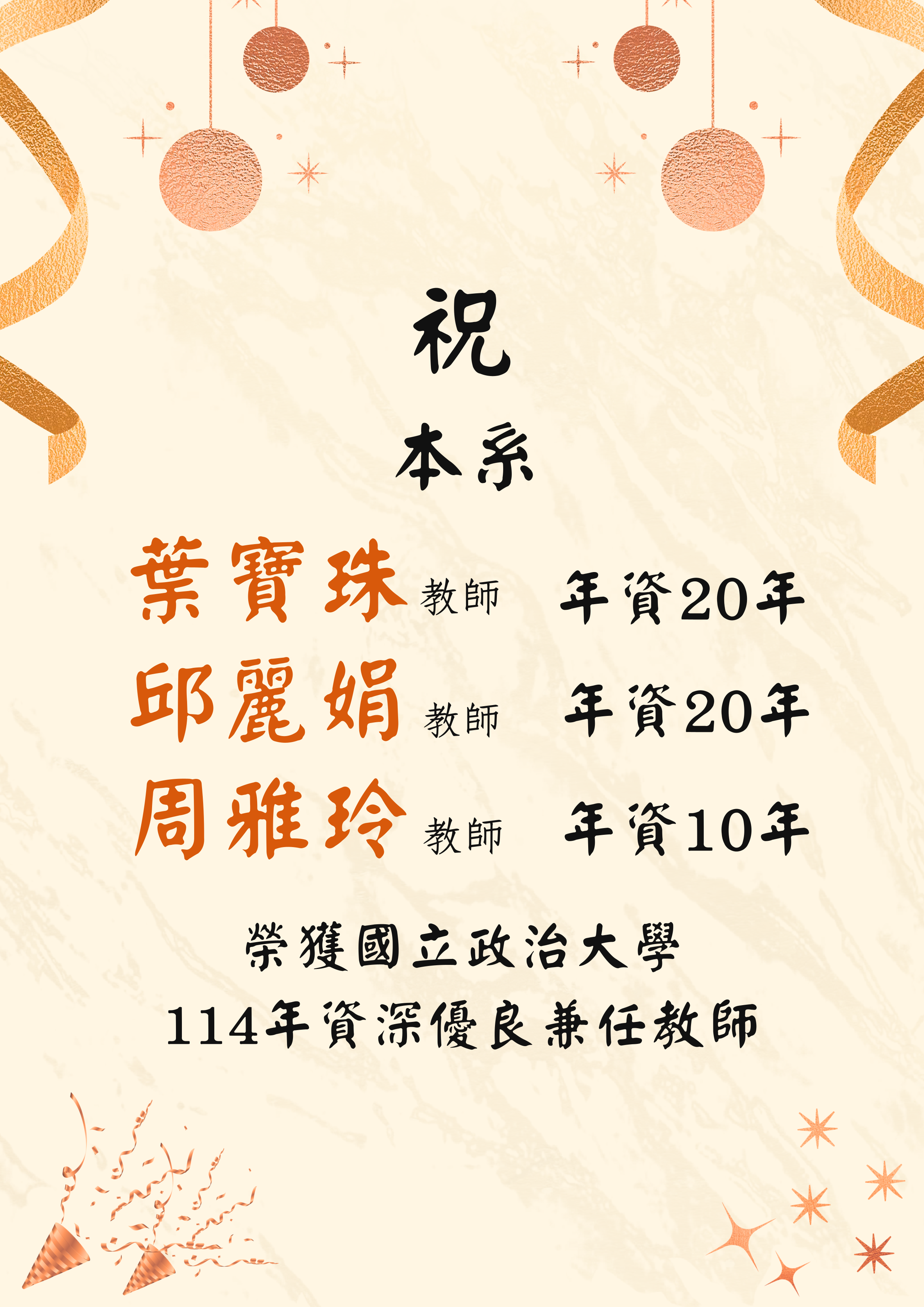 poster3
