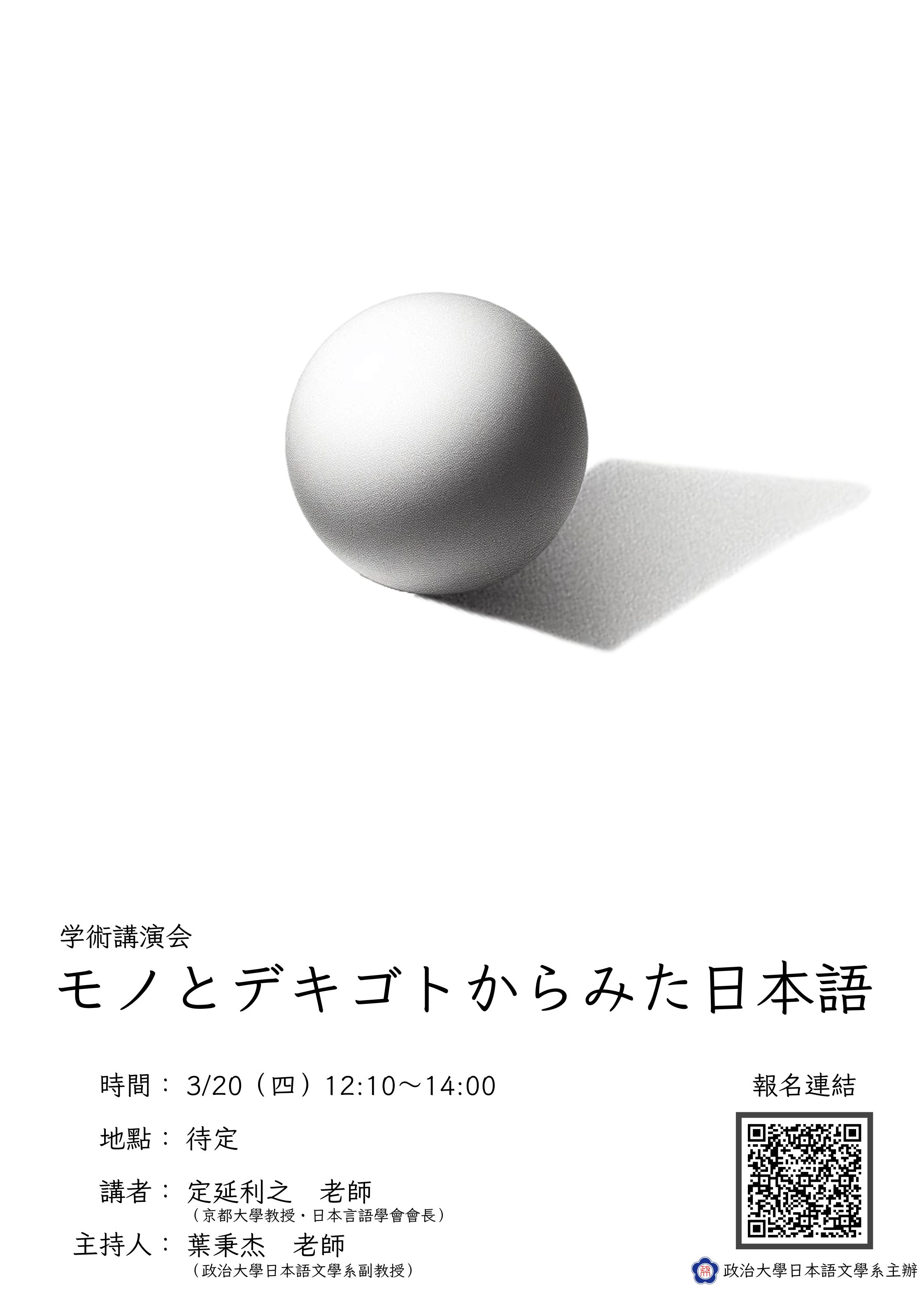 poster1