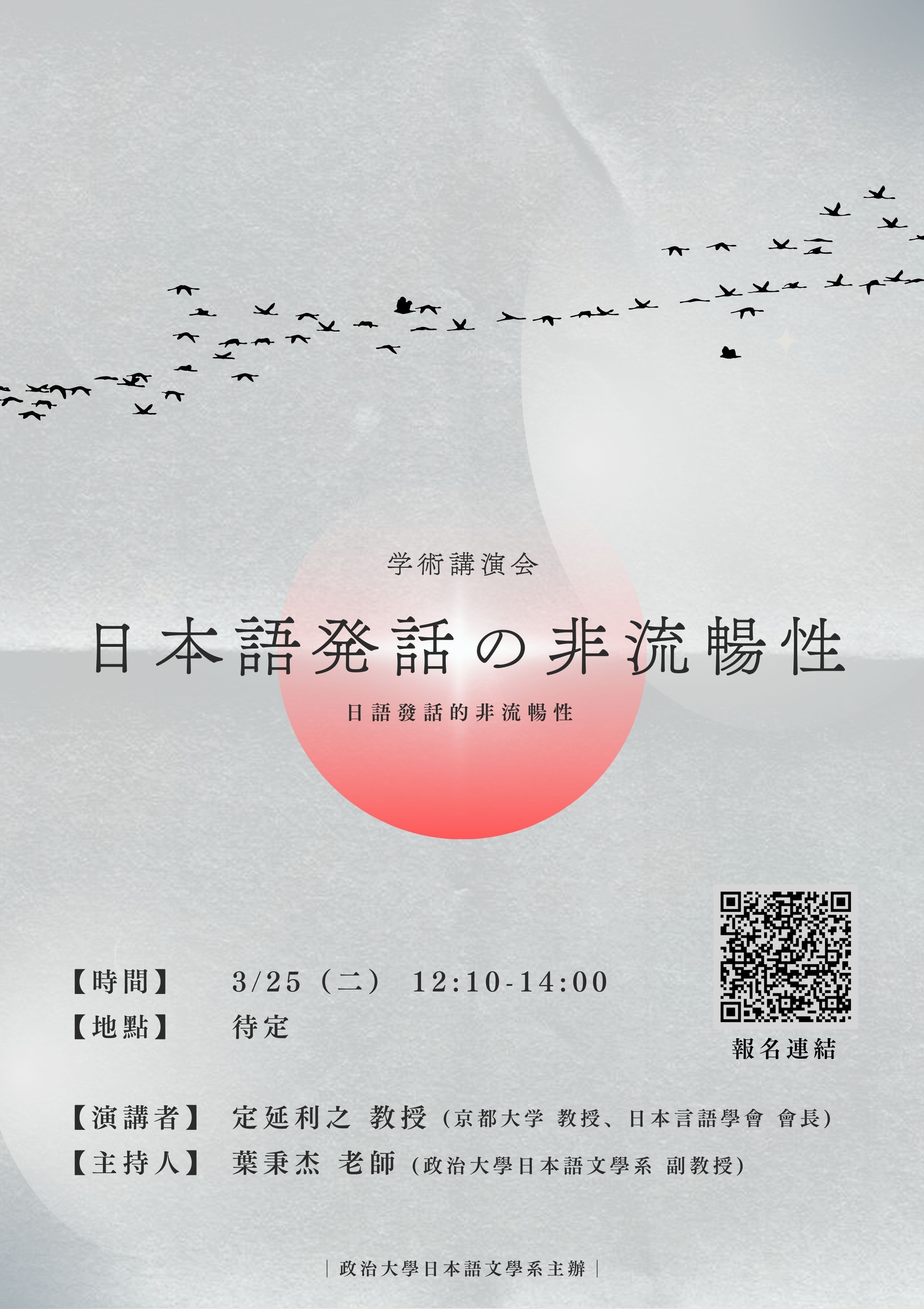 poster2
