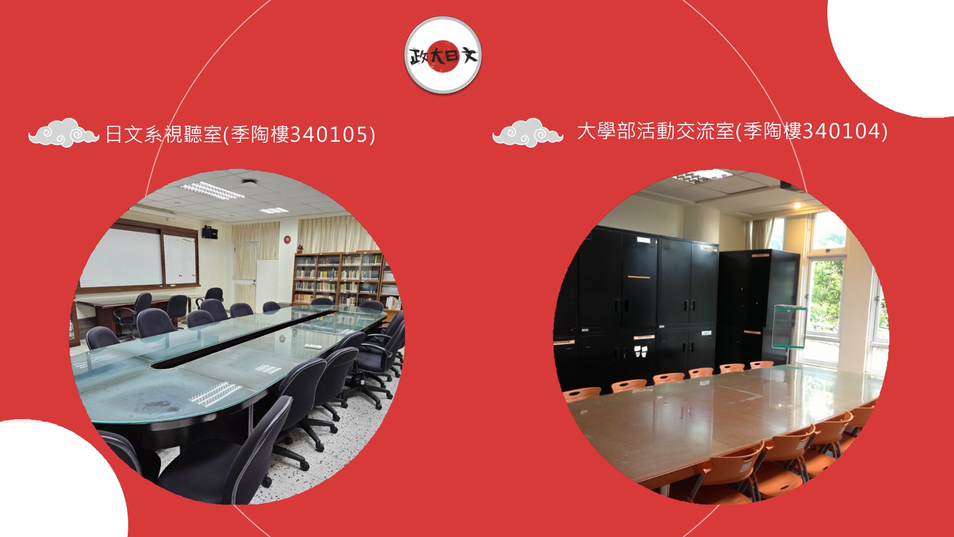  Facilities(Open in new Window)